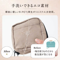 サスティナブル R-PET 撥水抗菌 中身が一目でわかる スクエア メイク ミニ 化粧ポーチ