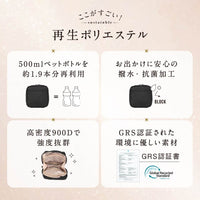 サスティナブル R-PET 撥水抗菌 中身が一目でわかる スクエア メイク ミニ 化粧ポーチ
