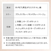 サスティナブル R-PET 撥水抗菌 中身が一目でわかる スクエア メイク ミニ 化粧ポーチ