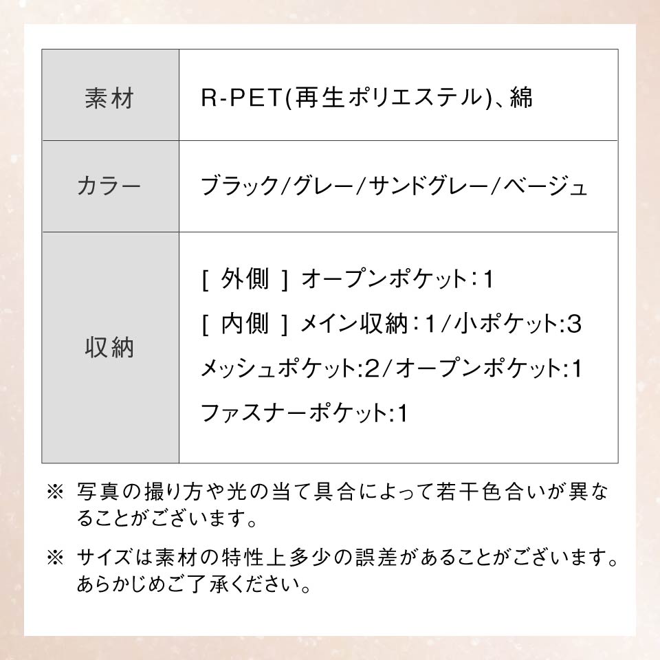 サスティナブル R-PET 撥水抗菌 中身が一目でわかる スクエア メイク ミニ 化粧ポーチ