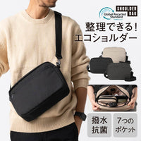サスティナブル R-PET 撥水抗菌 7ポケット 大容量 スクエア ショルダーバッグ