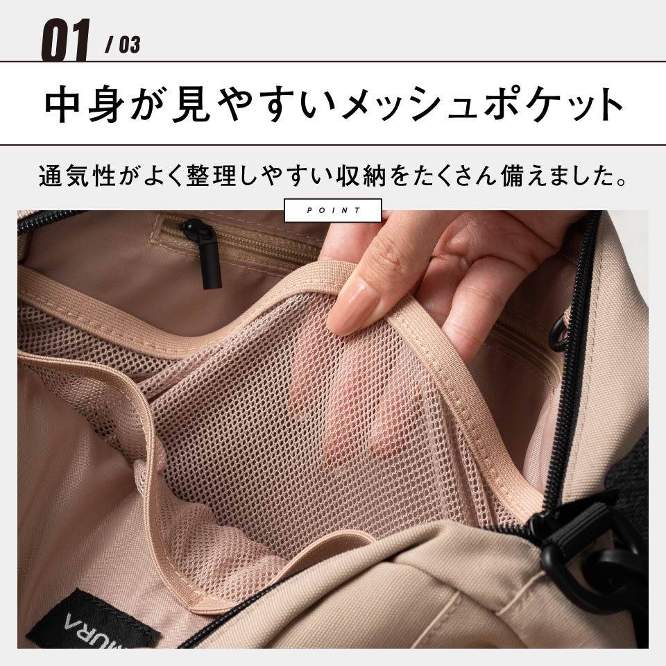 サスティナブル R-PET 撥水抗菌 7ポケット 大容量 スクエア ショルダー