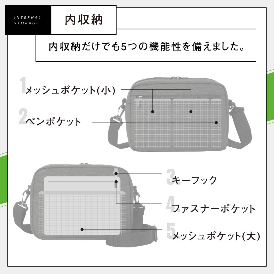 サスティナブル R-PET 撥水抗菌 7ポケット 大容量 スクエア ショルダー