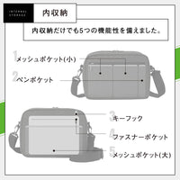 サスティナブル R-PET 撥水抗菌 7ポケット 大容量 スクエア ショルダーバッグ