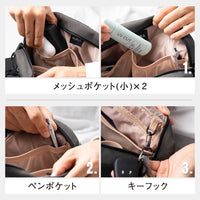 サスティナブル R-PET 撥水抗菌 7ポケット 大容量 スクエア ショルダーバッグ