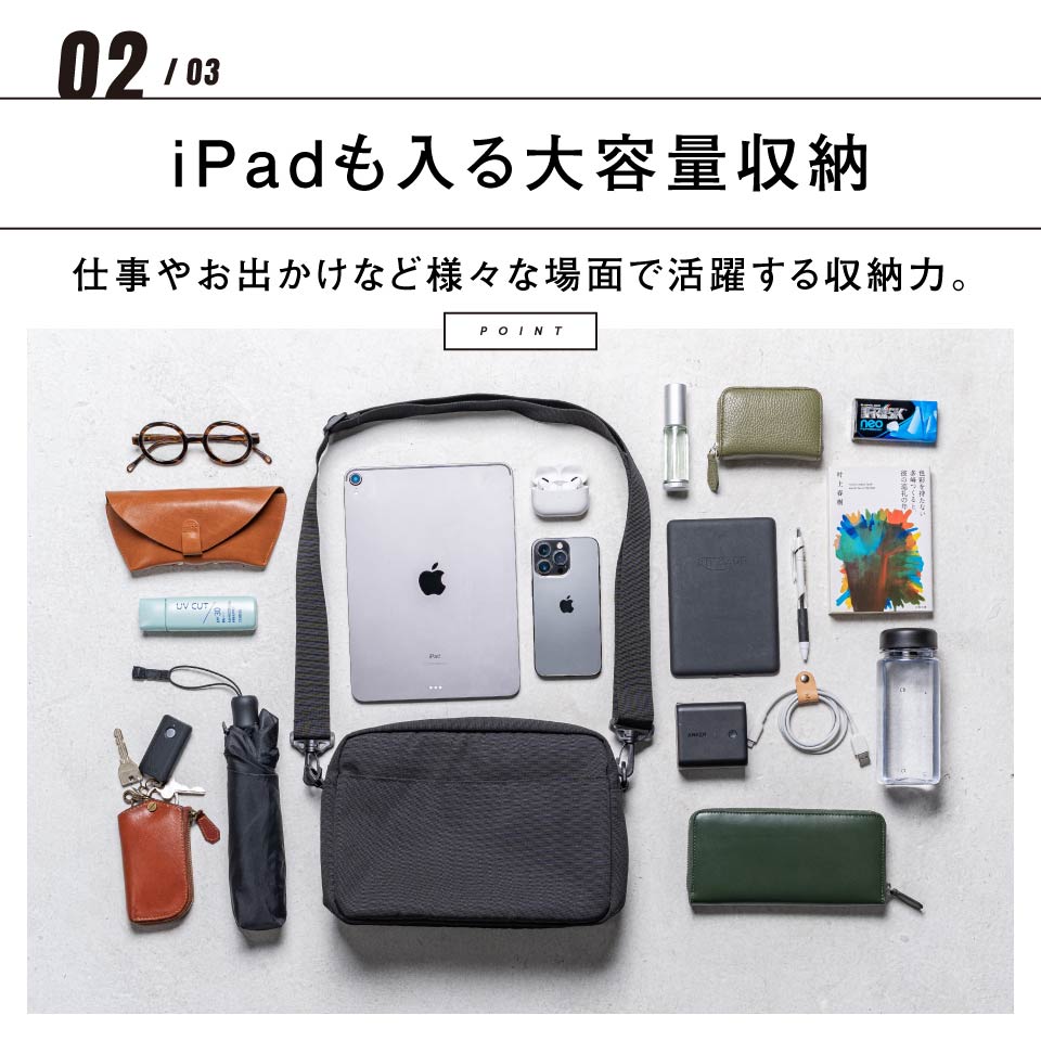 サスティナブル R-PET 撥水抗菌 7ポケット 大容量 スクエア ショルダーバッグ