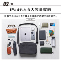 サスティナブル R-PET 撥水抗菌 7ポケット 大容量 スクエア ショルダーバッグ