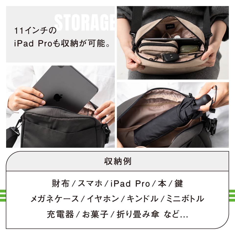 サスティナブル R-PET 撥水抗菌 7ポケット 大容量 スクエア ショルダー
