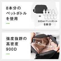 サスティナブル R-PET 撥水抗菌 7ポケット 大容量 スクエア ショルダーバッグ
