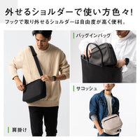 サスティナブル R-PET 撥水抗菌 7ポケット 大容量 スクエア ショルダーバッグ