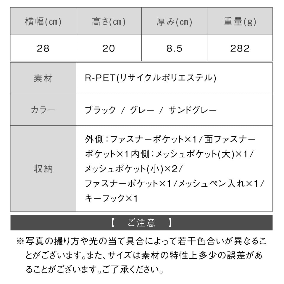 サスティナブル R-PET 撥水抗菌 7ポケット 大容量 スクエア ショルダーバッグ