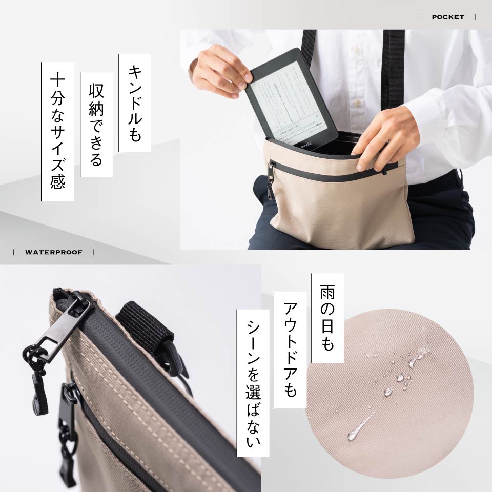 R-PET(リサイクルポリエステル) 撥水 抗菌 サステナブル サコッシュ