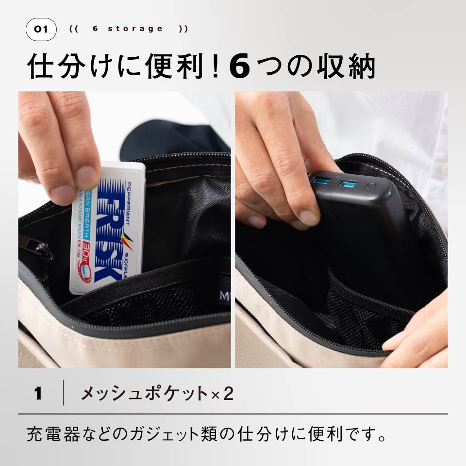 R-PET(リサイクルポリエステル) 撥水 抗菌 サステナブル サコッシュ