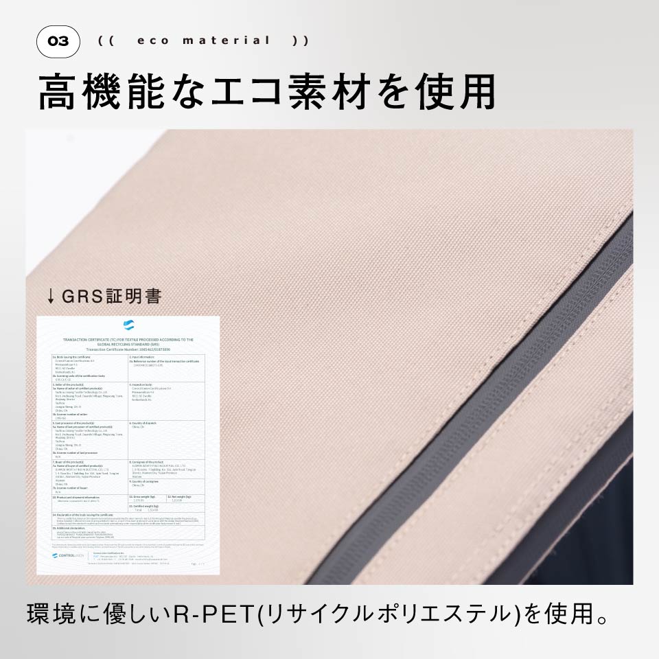 R-PET(リサイクルポリエステル) 撥水 抗菌 サステナブル サコッシュ