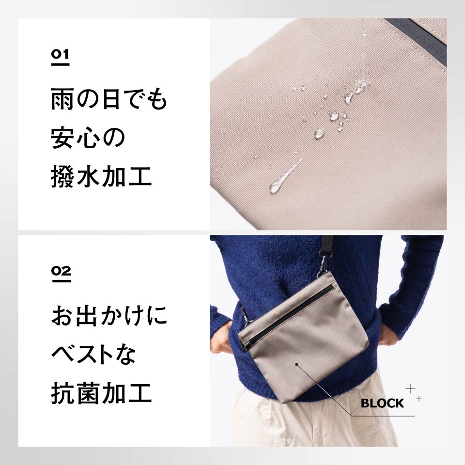 R-PET(リサイクルポリエステル) 撥水 抗菌 サステナブル サコッシュ