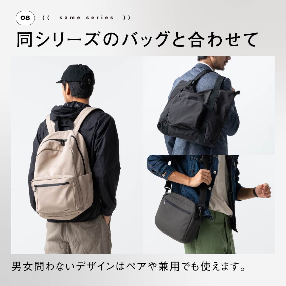 R-PET(リサイクルポリエステル) 撥水 抗菌 サステナブル サコッシュ