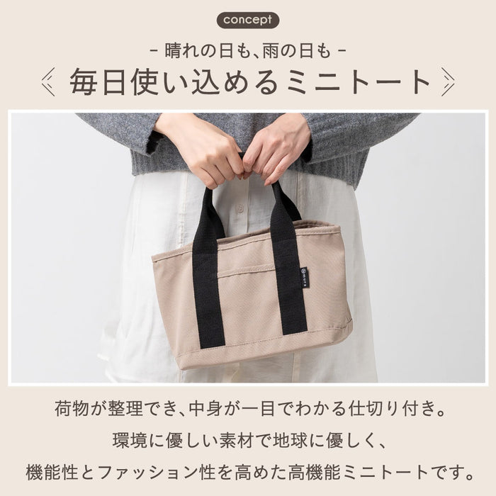 R-PET(リサイクルポリエステル) 撥水 抗菌 仕切り付き ミニ トートバッグ