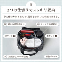 R-PET(リサイクルポリエステル) 撥水 抗菌 仕切り付き ミニ トートバッグ