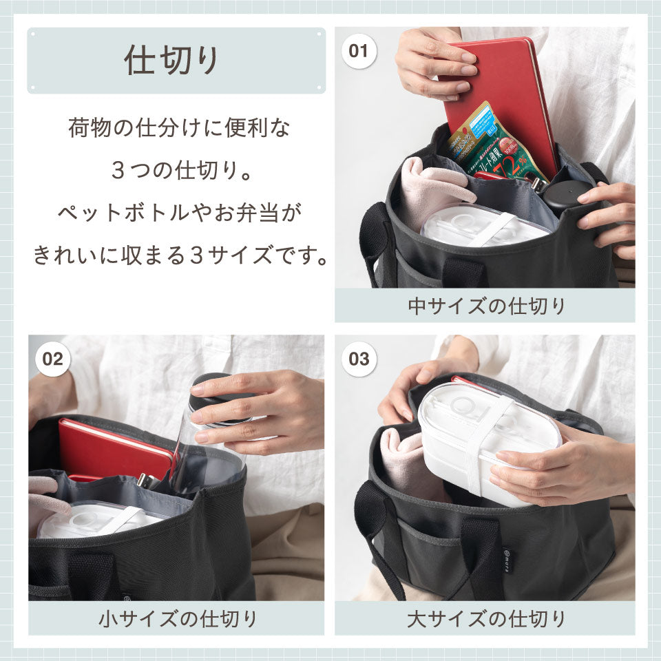 R-PET(リサイクルポリエステル) 撥水 抗菌 仕切り付き ミニ トートバッグ