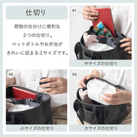 R-PET(リサイクルポリエステル) 撥水 抗菌 仕切り付き ミニ トートバッグ