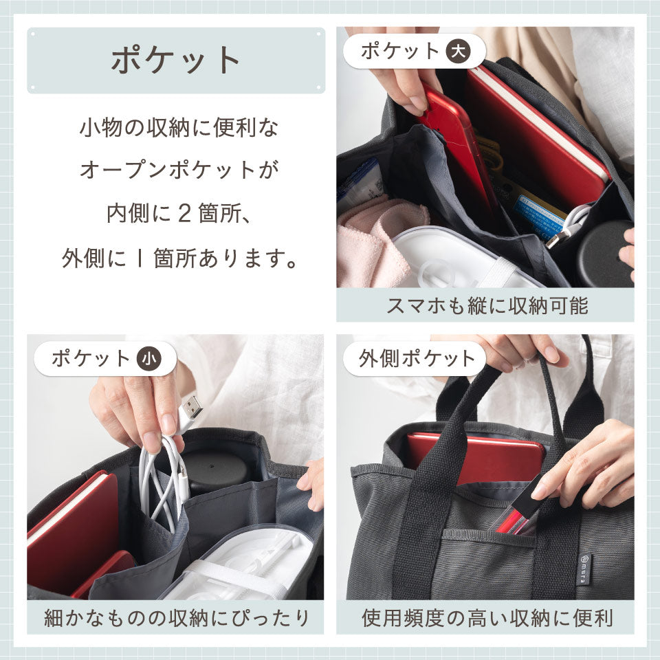 R-PET(リサイクルポリエステル) 撥水 抗菌 仕切り付き ミニ トートバッグ