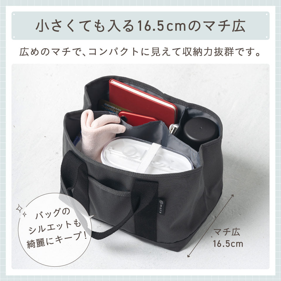 R-PET(リサイクルポリエステル) 撥水 抗菌 仕切り付き ミニ トートバッグ