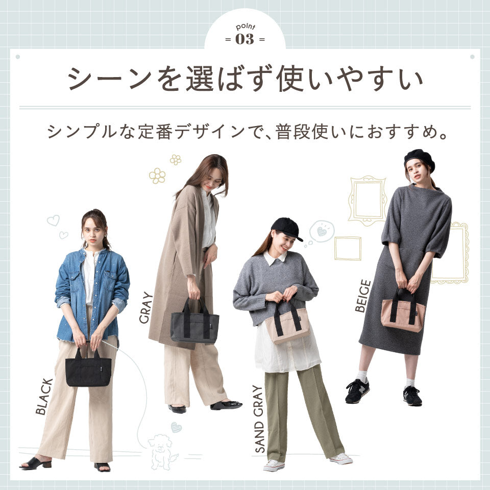 R-PET(リサイクルポリエステル) 撥水 抗菌 仕切り付き ミニ トートバッグ