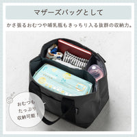 R-PET(リサイクルポリエステル) 撥水 抗菌 仕切り付き ミニ トートバッグ