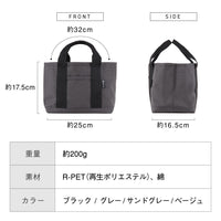 R-PET(リサイクルポリエステル) 撥水 抗菌 仕切り付き ミニ トートバッグ