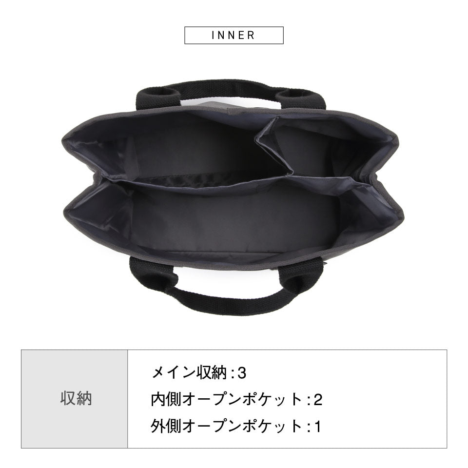R-PET(リサイクルポリエステル) 撥水 抗菌 仕切り付き ミニ トートバッグ