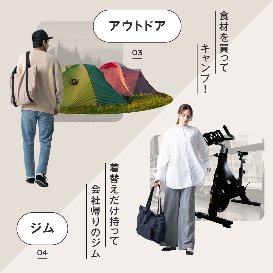 形状記憶ポリエステル使用 撥水 軽量 大容量 折りたたみ トートバッグ