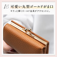 シュリンクレザー がま口 ボックス型コイン収納 ミニ 三つ折り財布