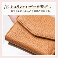 シュリンクレザー がま口 ボックス型コイン収納 ミニ 三つ折り財布