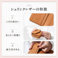 シュリンクレザー がま口 ボックス型コイン収納 ミニ 三つ折り財布