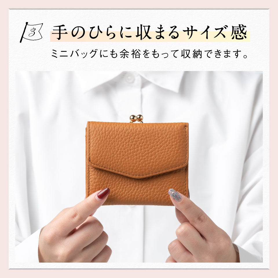シュリンクレザー がま口 ボックス型コイン収納 ミニ 三つ折り財布