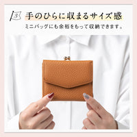 シュリンクレザー がま口 ボックス型コイン収納 ミニ 三つ折り財布