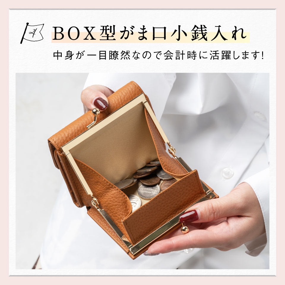 シュリンクレザー がま口 ボックス型コイン収納 ミニ 三つ折り財布
