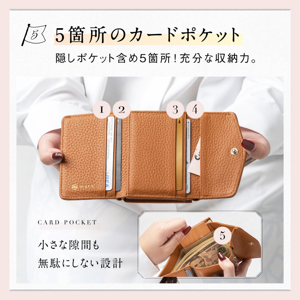 シュリンクレザー がま口 ボックス型コイン収納 ミニ 三つ折り財布