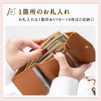 シュリンクレザー がま口 ボックス型コイン収納 ミニ 三つ折り財布
