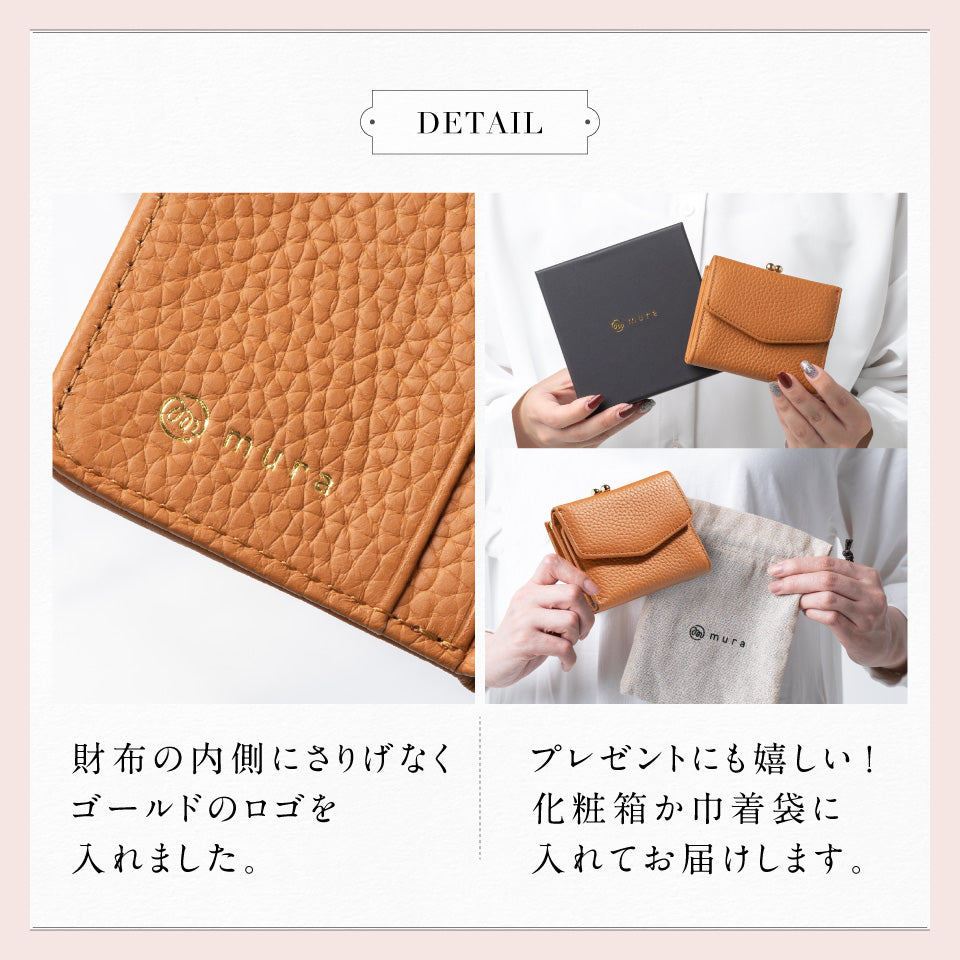 シュリンクレザー がま口 ボックス型コイン収納 ミニ 三つ折り財布