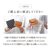 シュリンクレザー がま口 ボックス型コイン収納 ミニ 三つ折り財布