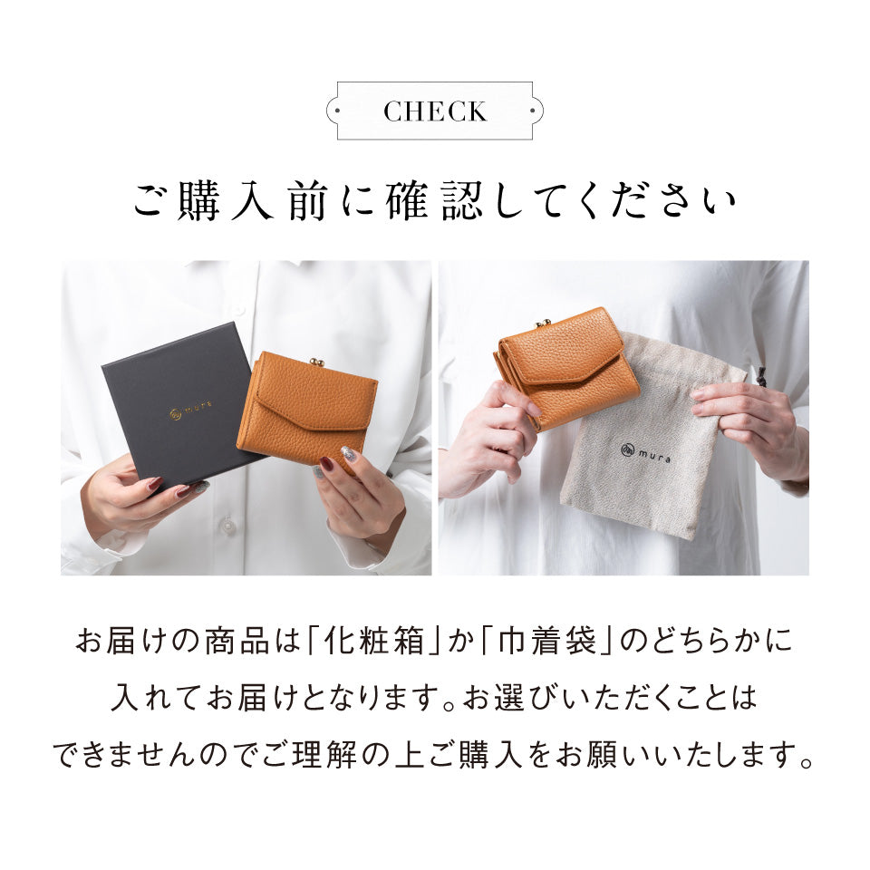 シュリンクレザー がま口 ボックス型コイン収納 ミニ 三つ折り財布