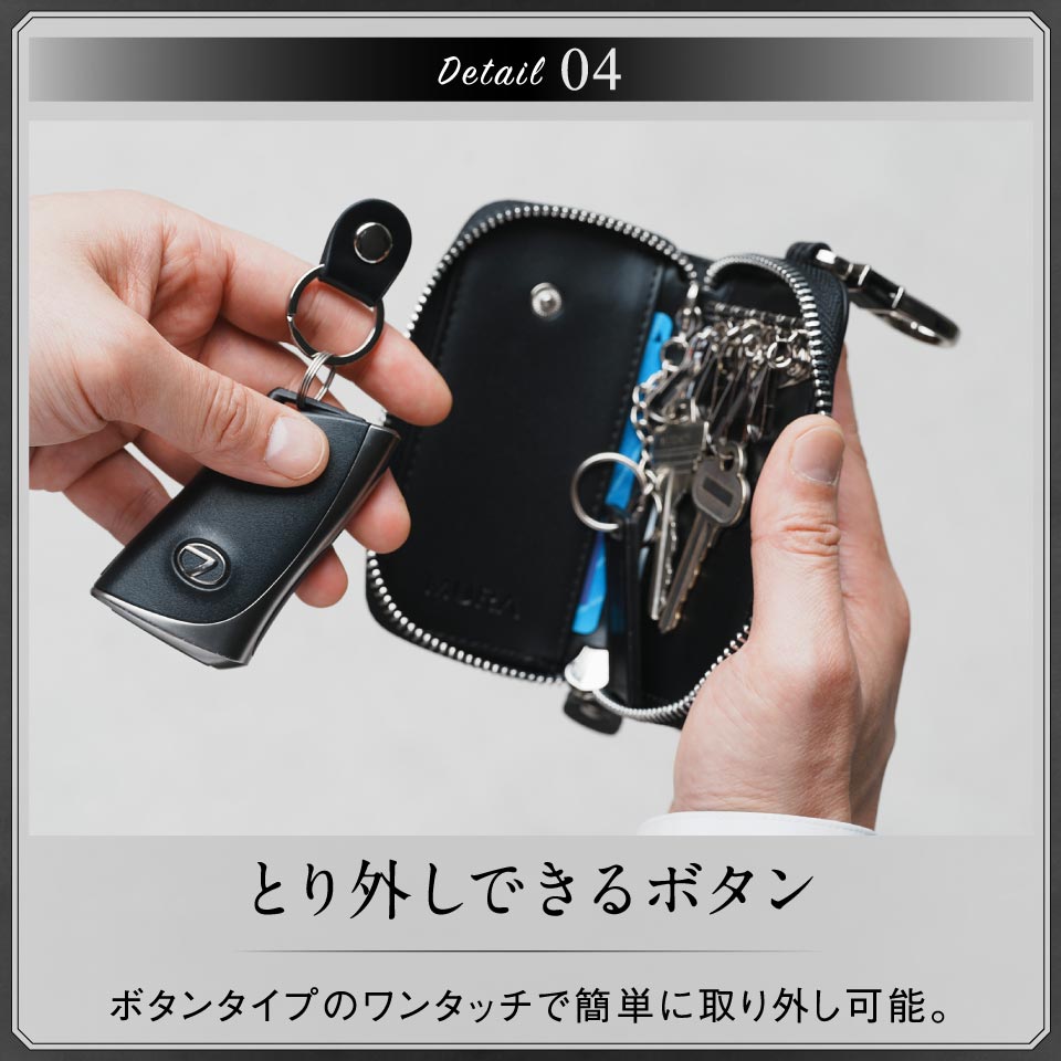 カーボンレザー 本革 6連 ファスナー付き キーケース