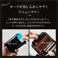 ラウンドファスナー コードバン調/カーボン レザー コインケース