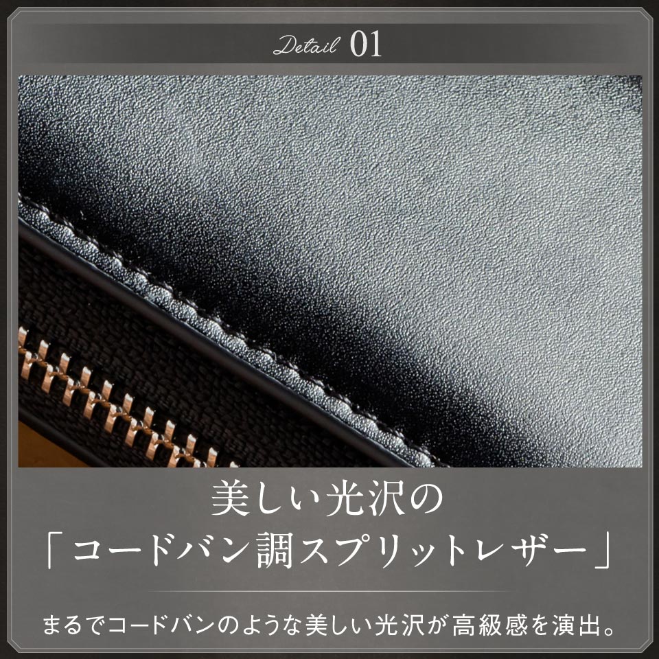 ラウンドファスナー コードバン調/カーボン レザー コインケース