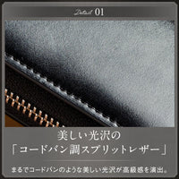 ラウンドファスナー コードバン調/カーボン レザー コインケース