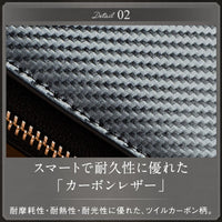 ラウンドファスナー コードバン調/カーボン レザー コインケース