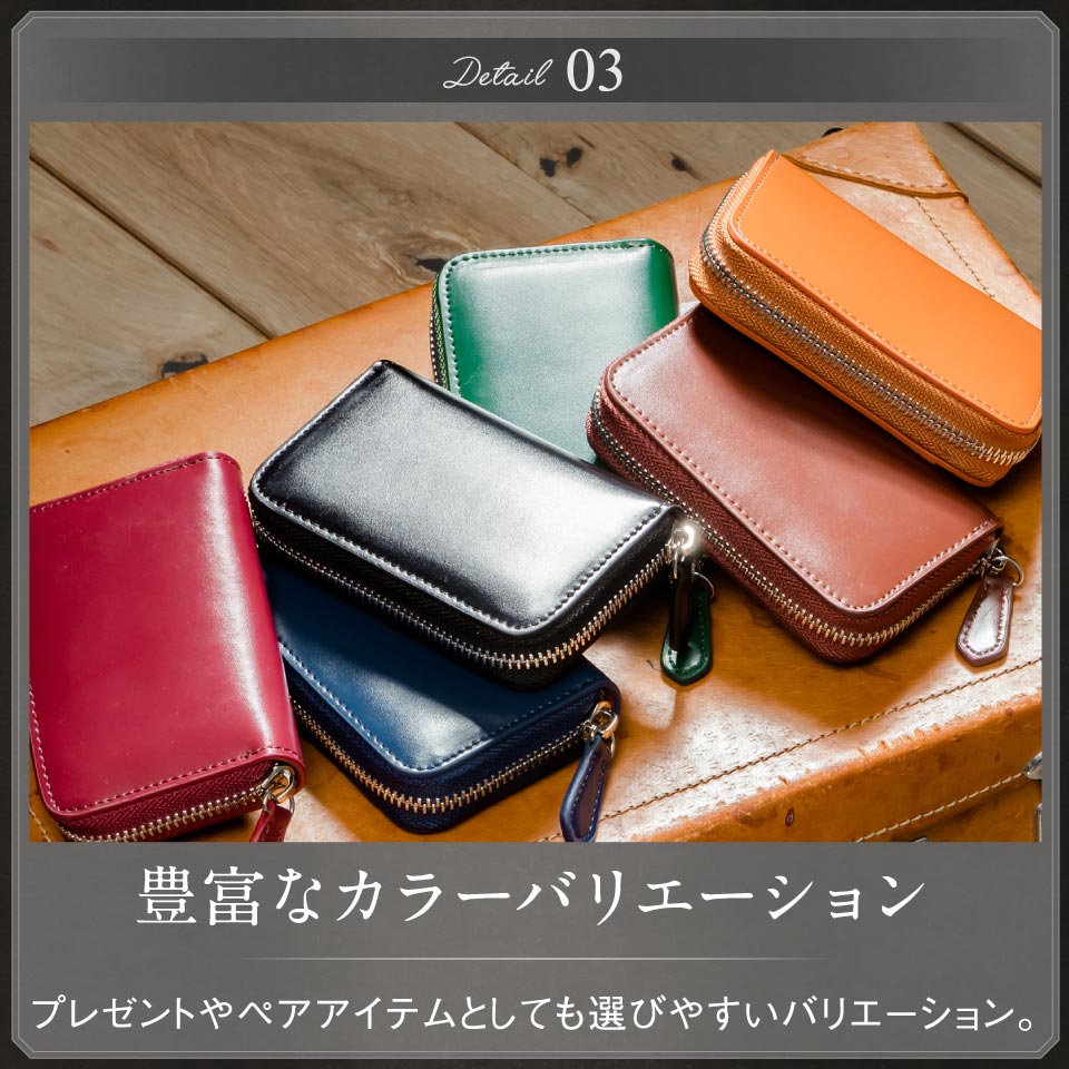 ラウンドファスナー コードバン調/カーボン レザー コインケース