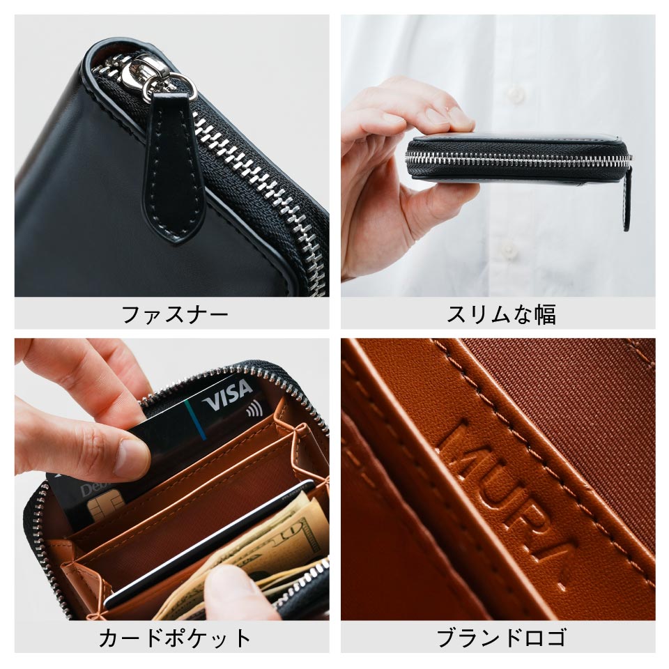 ラウンドファスナー コードバン調/カーボン レザー コインケース