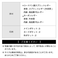 ラウンドファスナー コードバン調/カーボン レザー コインケース